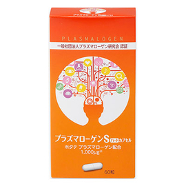 Plasmalogen S Hard плазмалоген для улучшения работы мозга и памяти