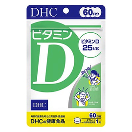 DHC витамин D