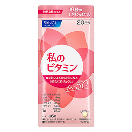 Fancl My Vitamin for 50 комплекс витаминов для женщин 50-60 лет
