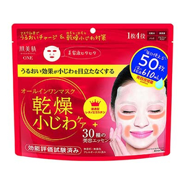 Kracie Hadabisei Wrinkle Care Serum Mask антивозрастные увлажняющие маски