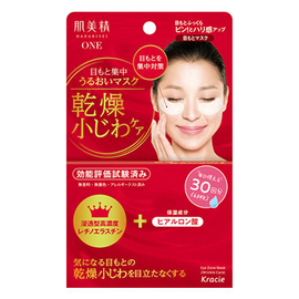 Kracie Hadabisei Intensive Wrinkle Care антивозрастные увлажняющие маски для глаз