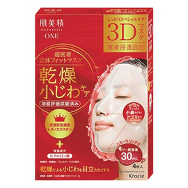 Kracie Hadabisei Wrinkle Care 3D антивозрастные увлажняющие маски