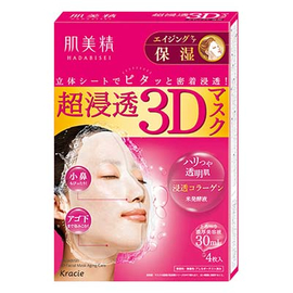 Kracie Hadabisei Super Penetrating 3D антивозрастные увлажняющие маски