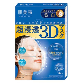 Kracie Hadabisei Super Penetrating 3D антивозрастные отбеливающие маски