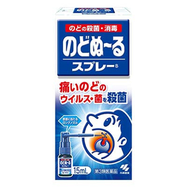 Kobayashi Nodonuru Spray B спрей от ангины