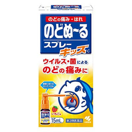 Kobayashi Nodonuru Spray Kids спрей от ангины для детей