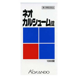 Kokando Neocalcium комплекс для укрепления костей и зубов