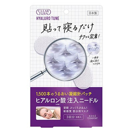Kose Clear Turn Hyaluro Tune патчи для глаз с гиалуроновыми микроиглами