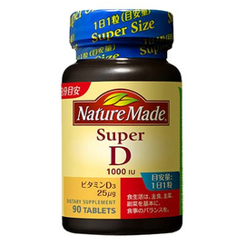 Nature Made Super витамин D