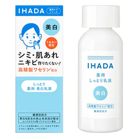 Shiseido Ihada Medicated Clear увлажняющая отбеливающая эмульсия