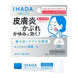 Shiseido Ihada Cureroid мазь от дерматита и экземы на лице