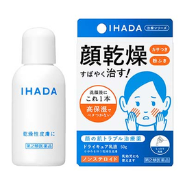 Shiseido Ihada Dry Cure увлажняющая эмульсия