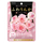 Kracie Fuwarinka Beauty Rose Candy жевательные конфеты, 3 шт