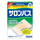 Hisamitsu Salonpas обезболивающий пластырь