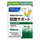Fancl комплекс для снижения мочевой кислоты