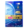Hada Labo Shirojyun Premium Deep Whitening Jelly Mask отбеливающие гелевые маски