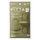 PITTA Mask Khaki маски многоразовые