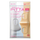 PITTA Mask Small Chic маски многоразовые