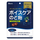 Kanro Voice Care Herb Candy леденцы с экстрактами трав для голосовых связок