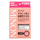 Minon Weakly Acidic Towel мочалка для чувствительной кожи