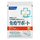 Fancl Immune Support комплекс для поддержки иммунитета
