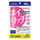 DHC Nail Rich комплекс для силы и красоты ногтей