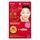 Kracie Hadabisei Intensive Wrinkle Care антивозрастные увлажняющие маски для глаз Kracie Hadabisei Intensive Wrinkle Care антивозрастные увлажняющие маски для глаз