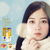 Mentholatum Melty Cream Lip бальзам для губ с церамидами