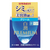 Hada Labo Shirojyun Premium Deep Whitening Cream отбеливающий крем