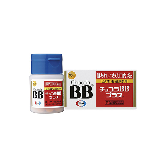 Chocola BB Plus витаминный комплекс против акне