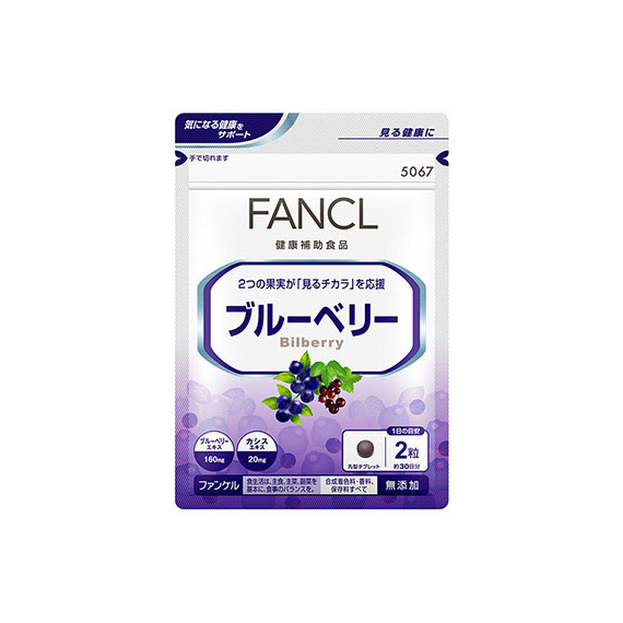Fancl Bilberry экстракт черники для зрения