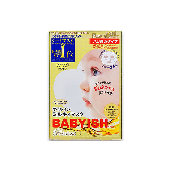 Kose Babyish Precious маски для увлажнения и питания