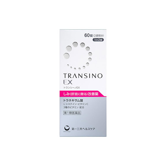 Transino EX комплекс от мелазмы и стойких пигментных пятен
