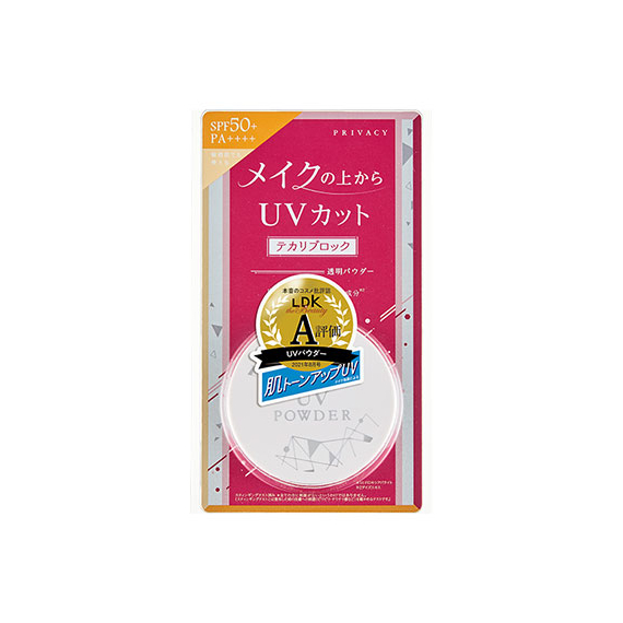Privacy UV Powder 50 солнцезащитная пудра