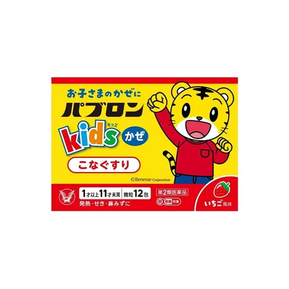 Pabron Kids детский жаропонижающий порошок