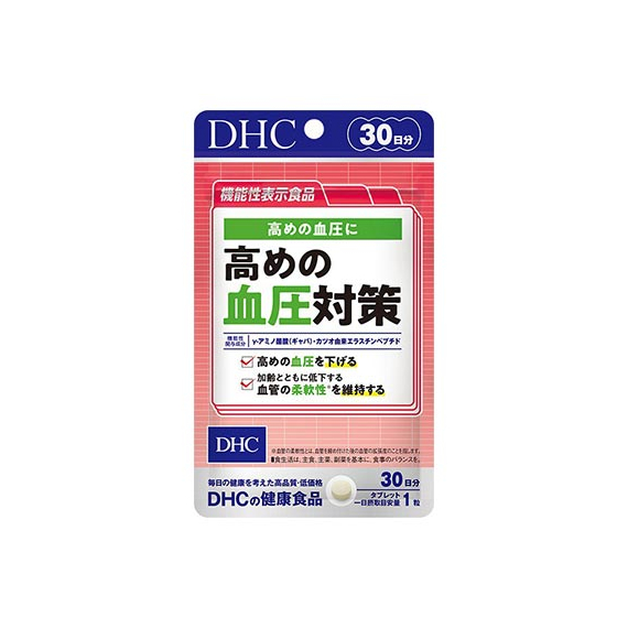 DHC High Blood Pressure Control комплекс для снижения высокого артериального давления