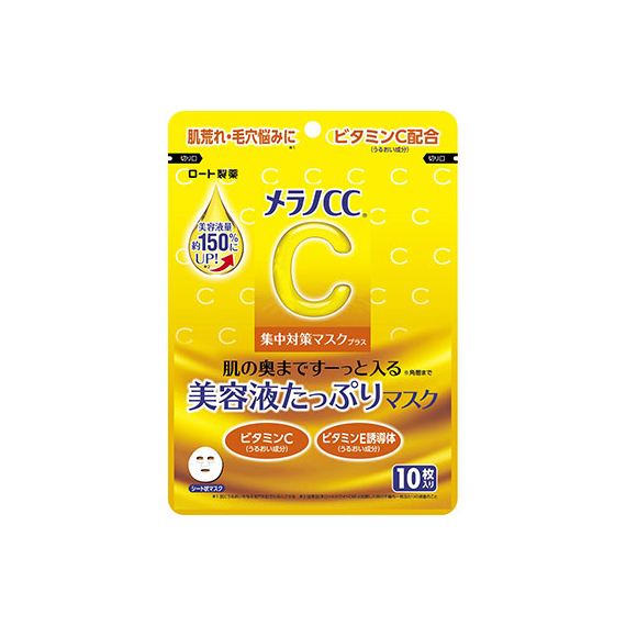 Melano CC Intensive Treatment Mask Plus тканевые маски против сухости, пор и пигментации