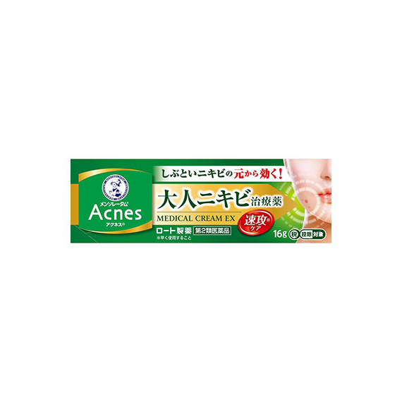 Mentholatum Acnes 25 лечебный крем от прыщей у взрослых