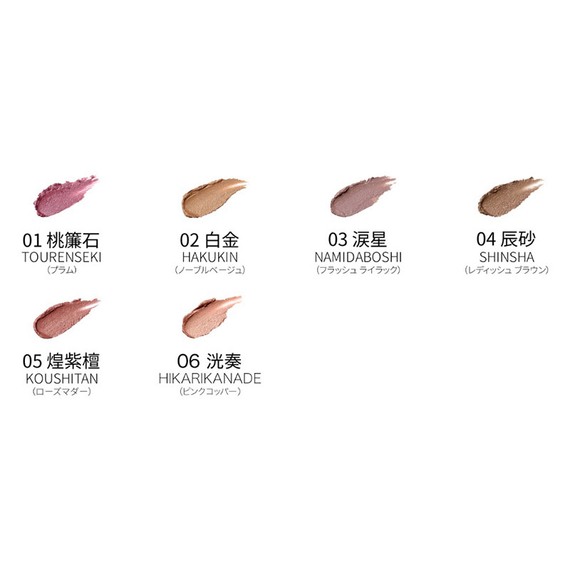Suqqu Liquid Luster Eyes тени для век