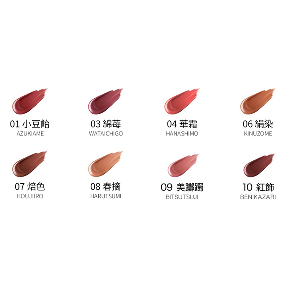 Suqqu Comfort Lip Fluid Fog жидкая помада