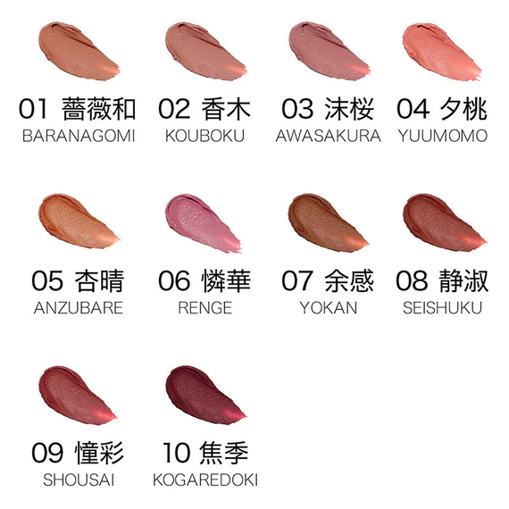 Suqqu Velvet Fit Lipstick помада