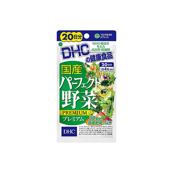 DHC Premium Perfect Vegetables комплекс из 32 видов овощей