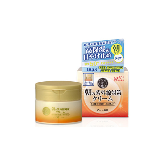 50 Megumi Morning UV антивозрастной крем с солнцезащитой