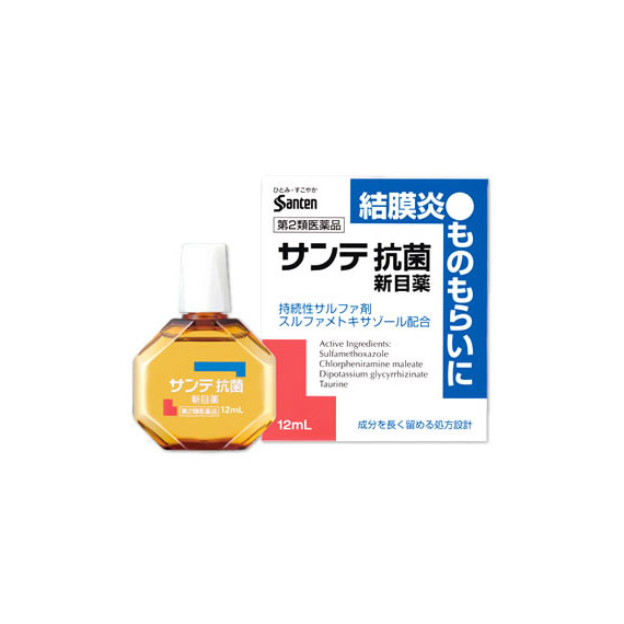 Sante Antibacterial антибактериальные глазные капли
