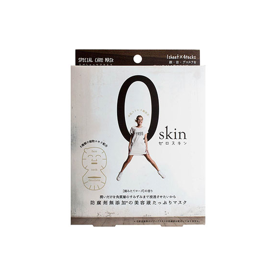Japan Gals 0skin увлажняющие маски для лица и шеи
