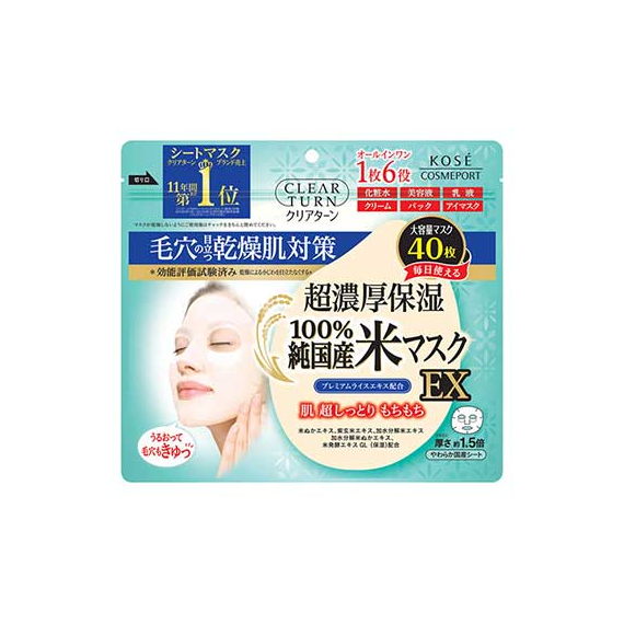 Kose Clear Turn увлажняющие маски с премиальным рисовым экстрактом
