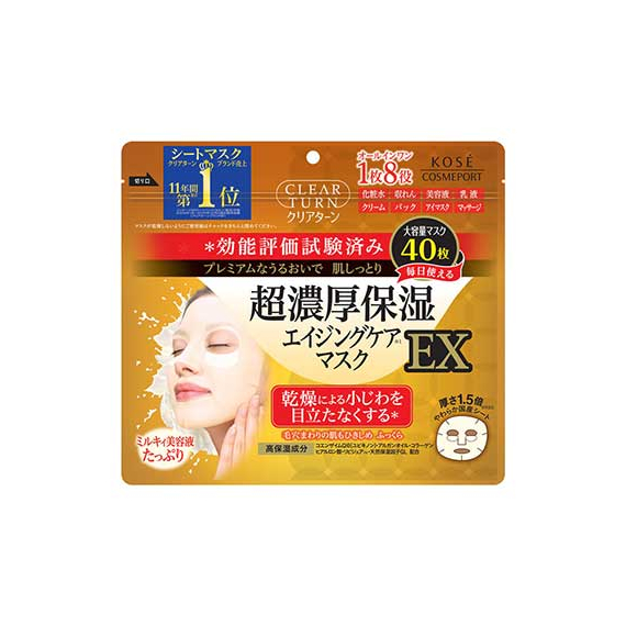 Kose Clear Turn концентрированные антивозрастные увлажняющие маски