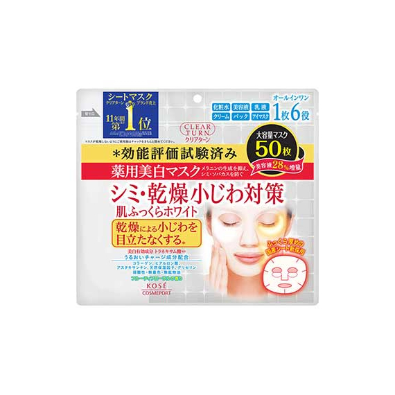 Kose Clear Turn отбеливающие увлажняющие маски с транексамовой кислотой