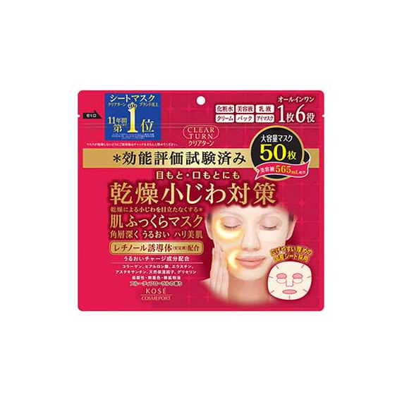 Kose Clear Turn антивозрастные увлажняющие маски с ретинолом