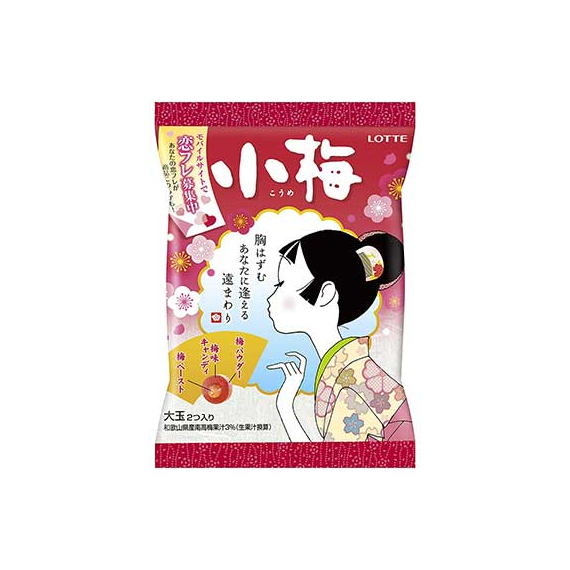 LOTTE Koume конфеты со вкусом сливы
